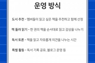 독서동아리_3.jpg