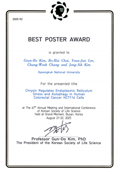 포스터 최우수상.png